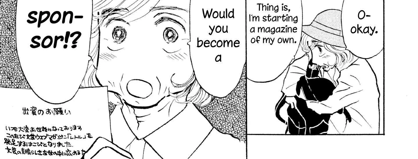 Sanju Mariko Chapter 28 page 19 - 