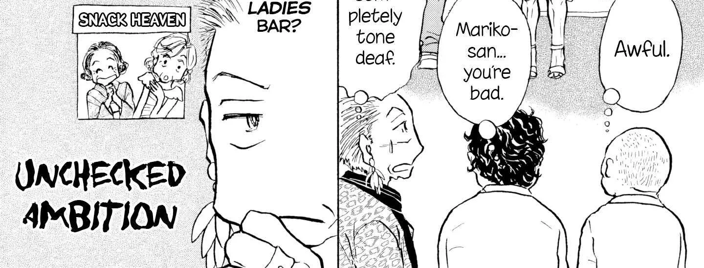 Sanju Mariko Chapter 28 page 37 - 