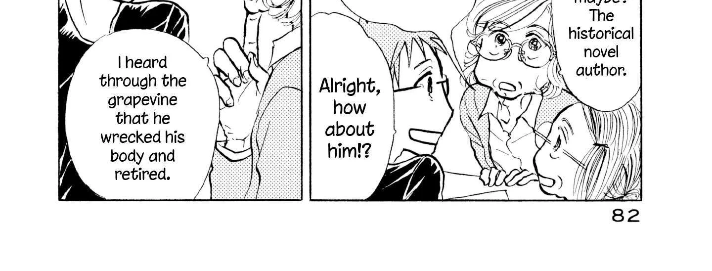 Sanju Mariko Chapter 28 page 5 - 