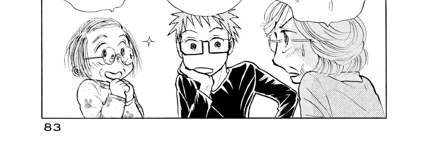 Sanju Mariko Chapter 28 page 7 - 