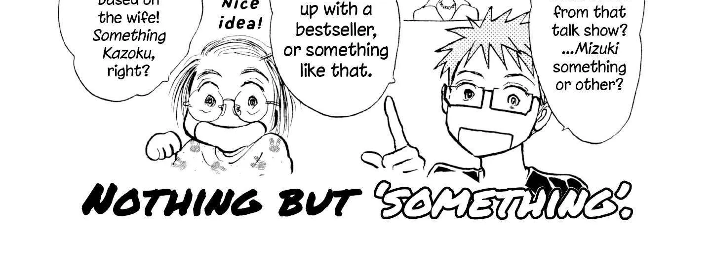 Sanju Mariko Chapter 28 page 9 - 