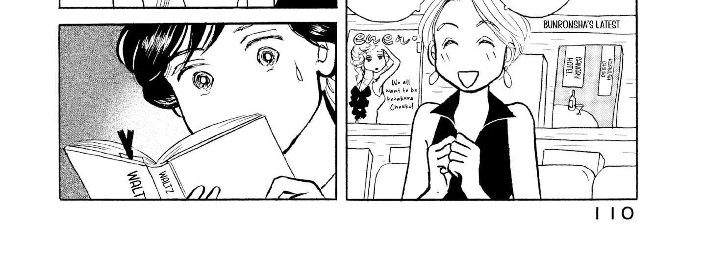 Sanju Mariko Chapter 29 page 9 - 