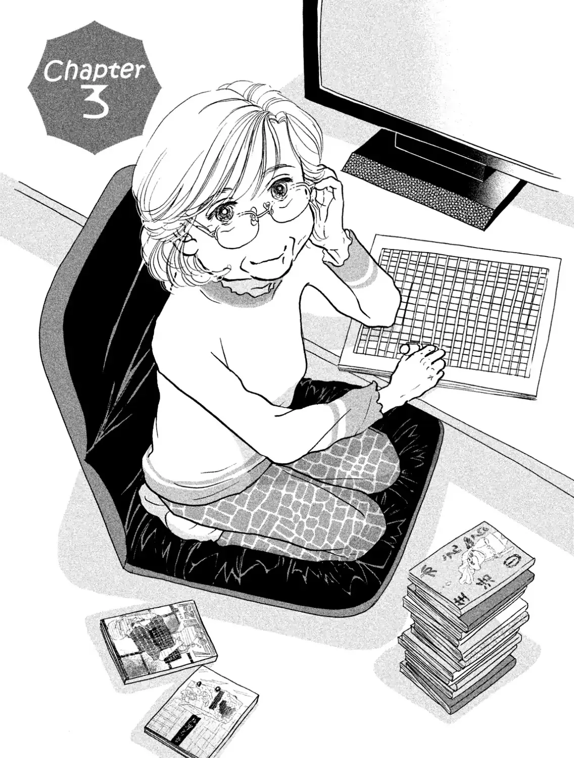 Sanju Mariko Chapter 3 page 1 - 
