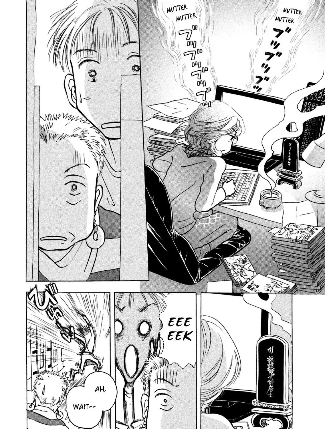 Sanju Mariko Chapter 3 page 3 - 