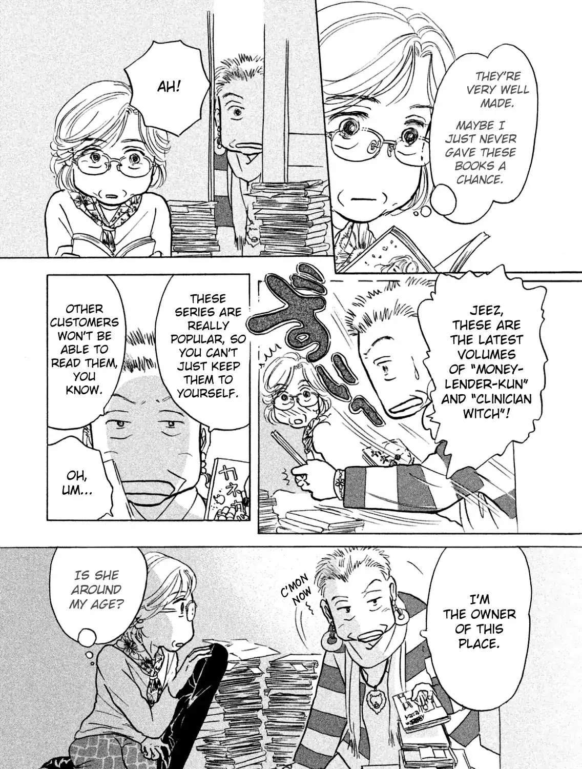 Sanju Mariko Chapter 3 page 7 - 