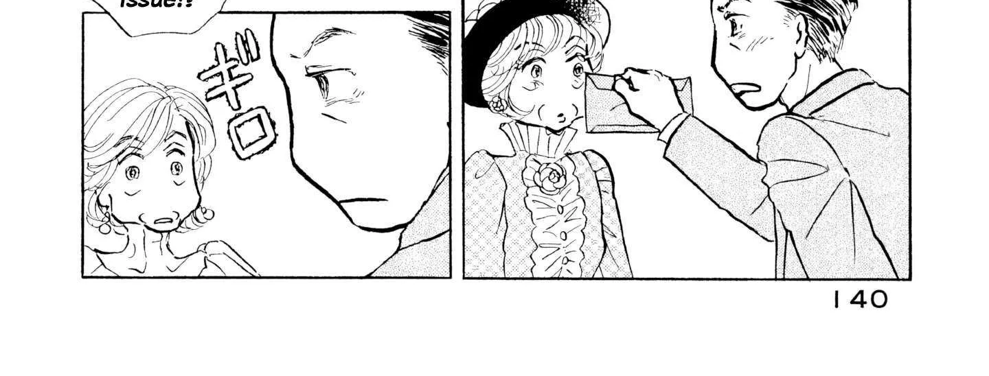 Sanju Mariko Chapter 30 page 17 - 