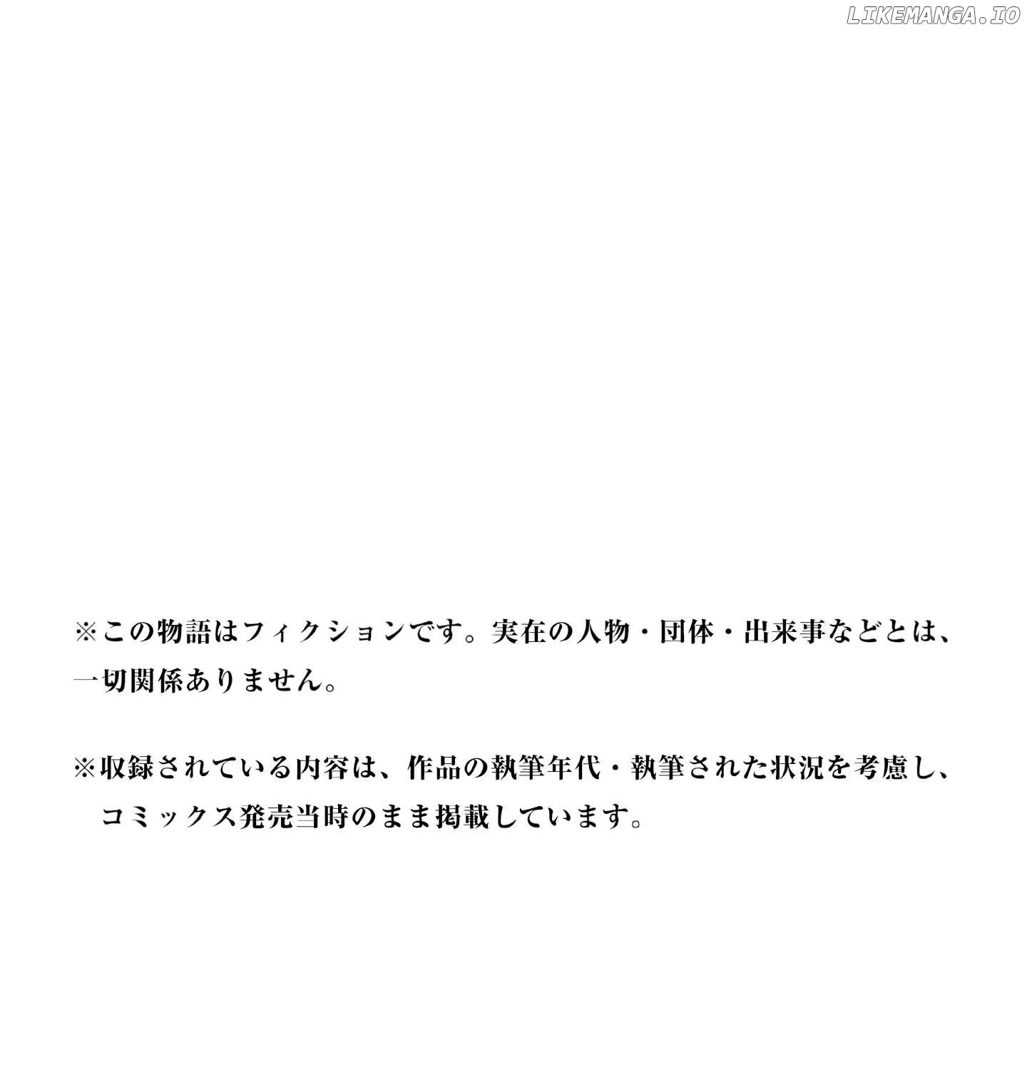 Sanju Mariko Chapter 30 page 56 - 
