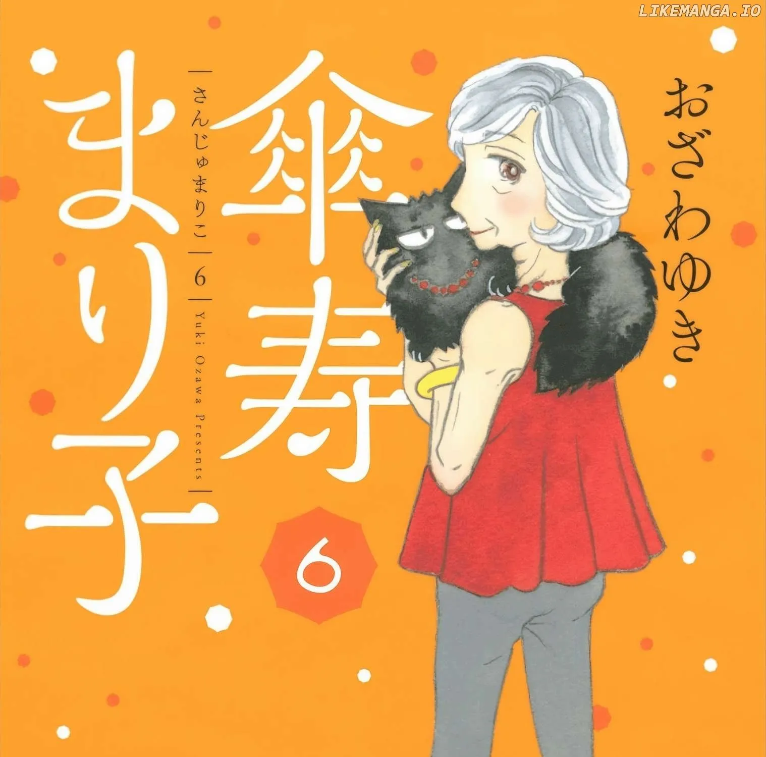Sanju Mariko Chapter 31 page 1 - 