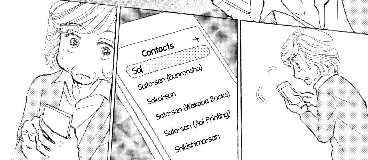 Sanju Mariko Chapter 33 page 13 - 