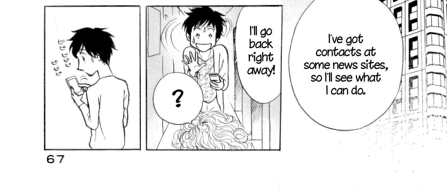 Sanju Mariko Chapter 33 page 15 - 