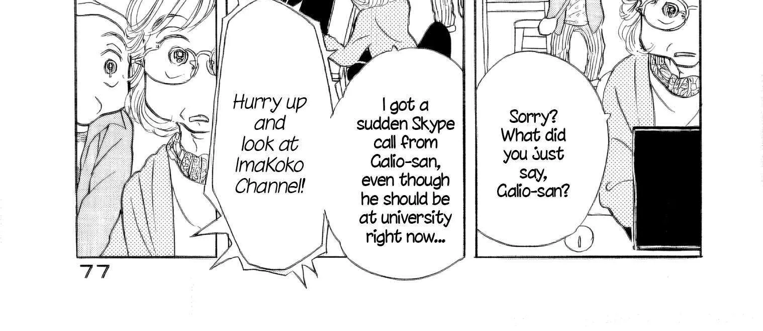 Sanju Mariko Chapter 33 page 35 - 