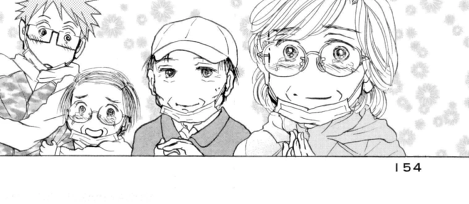 Sanju Mariko Chapter 36 page 25 - 