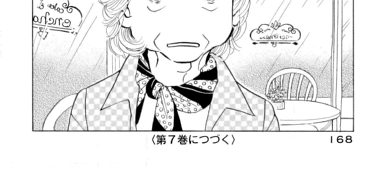 Sanju Mariko Chapter 36 page 53 - 