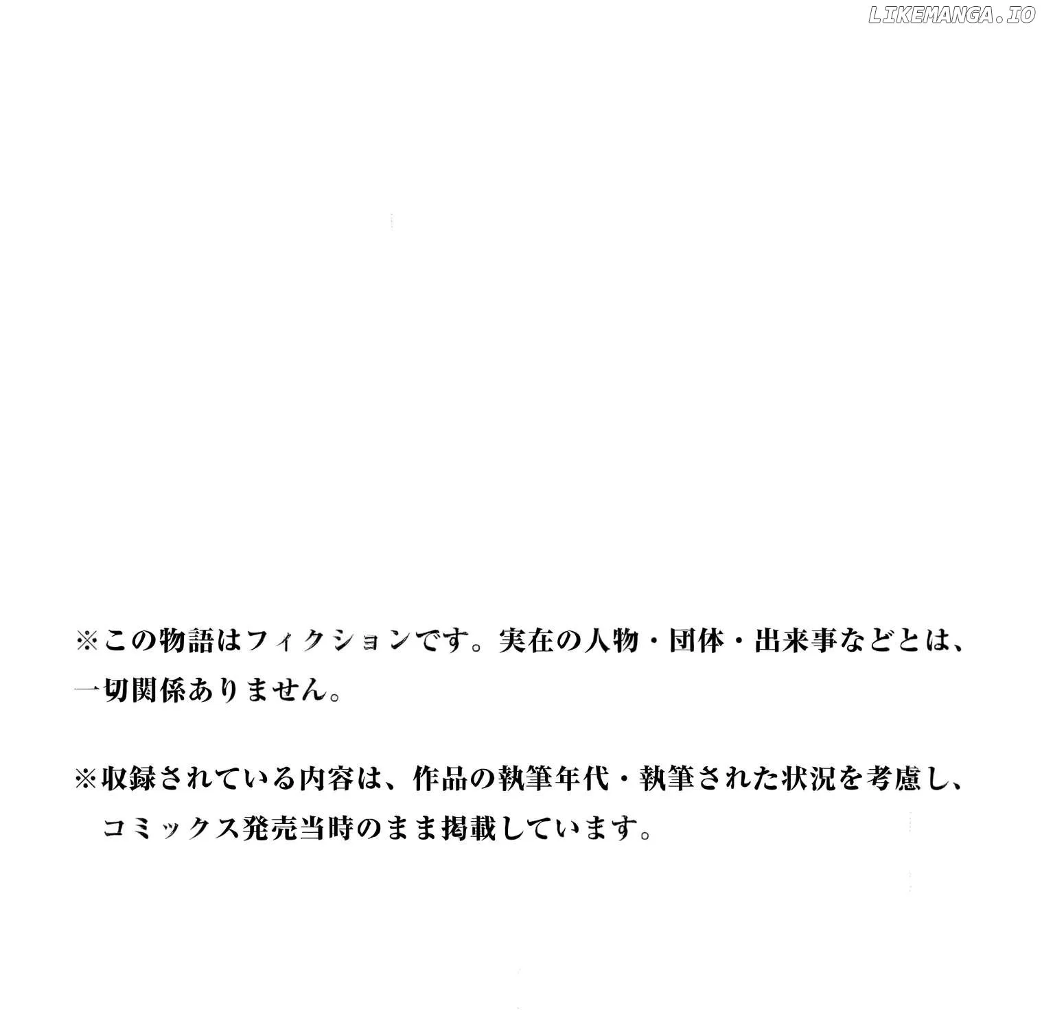 Sanju Mariko Chapter 36 page 64 - 