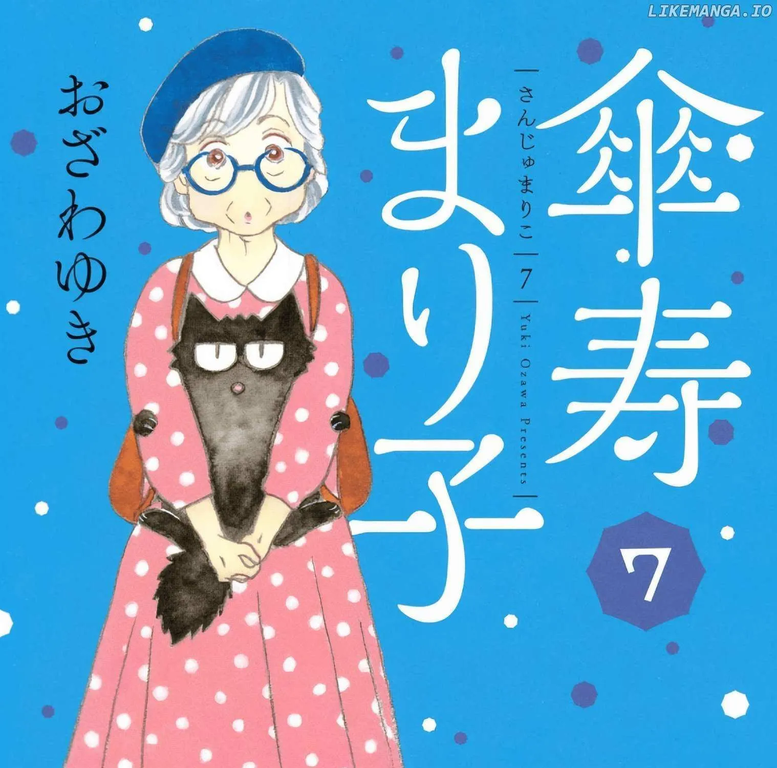 Sanju Mariko Chapter 37 page 2 - 