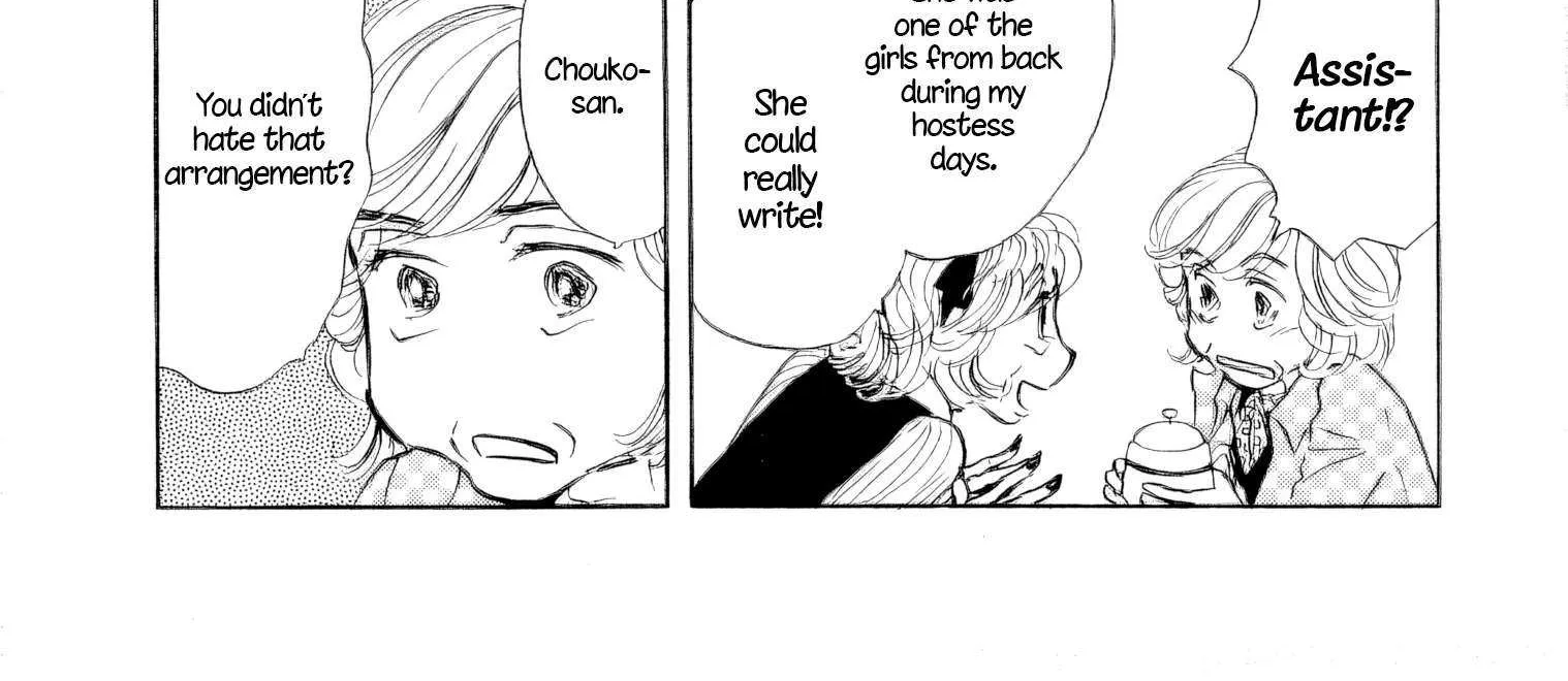 Sanju Mariko Chapter 37 page 13 - 