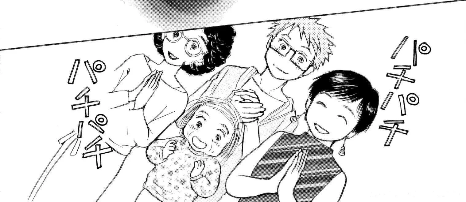 Sanju Mariko Chapter 38 page 11 - 