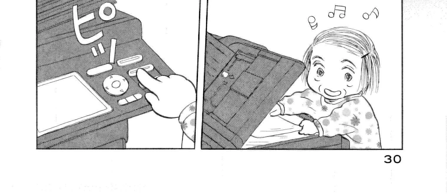 Sanju Mariko Chapter 38 page 5 - 