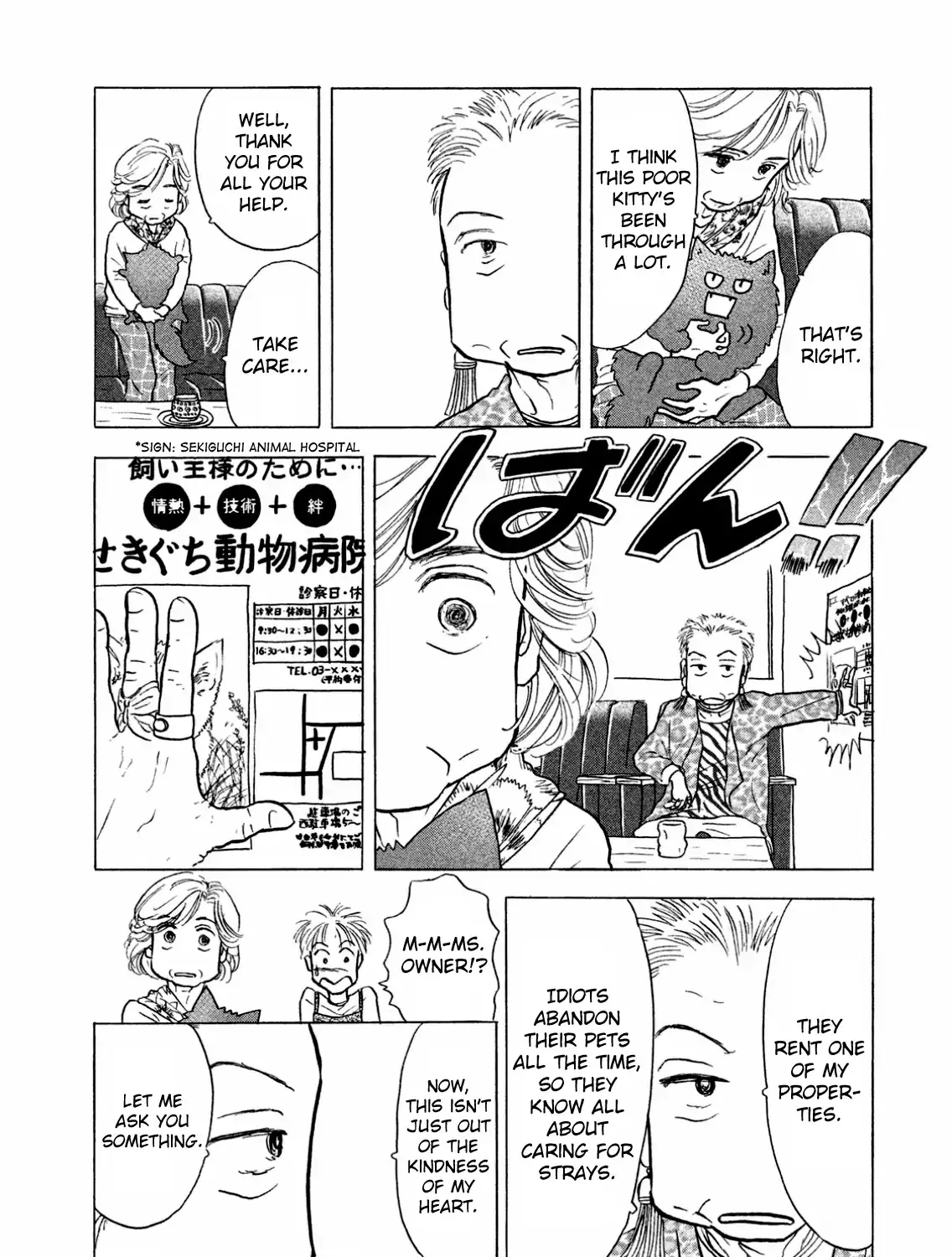 Sanju Mariko Chapter 4 page 13 - 