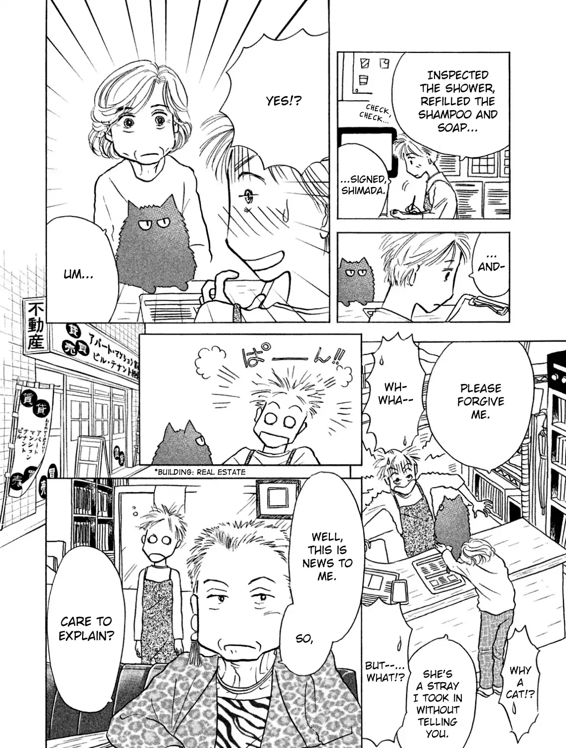 Sanju Mariko Chapter 4 page 7 - 