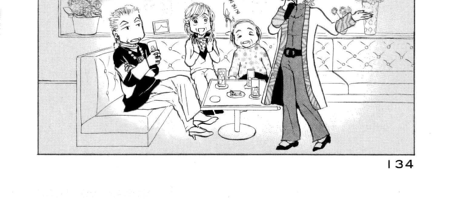 Sanju Mariko Chapter 41 page 52 - 