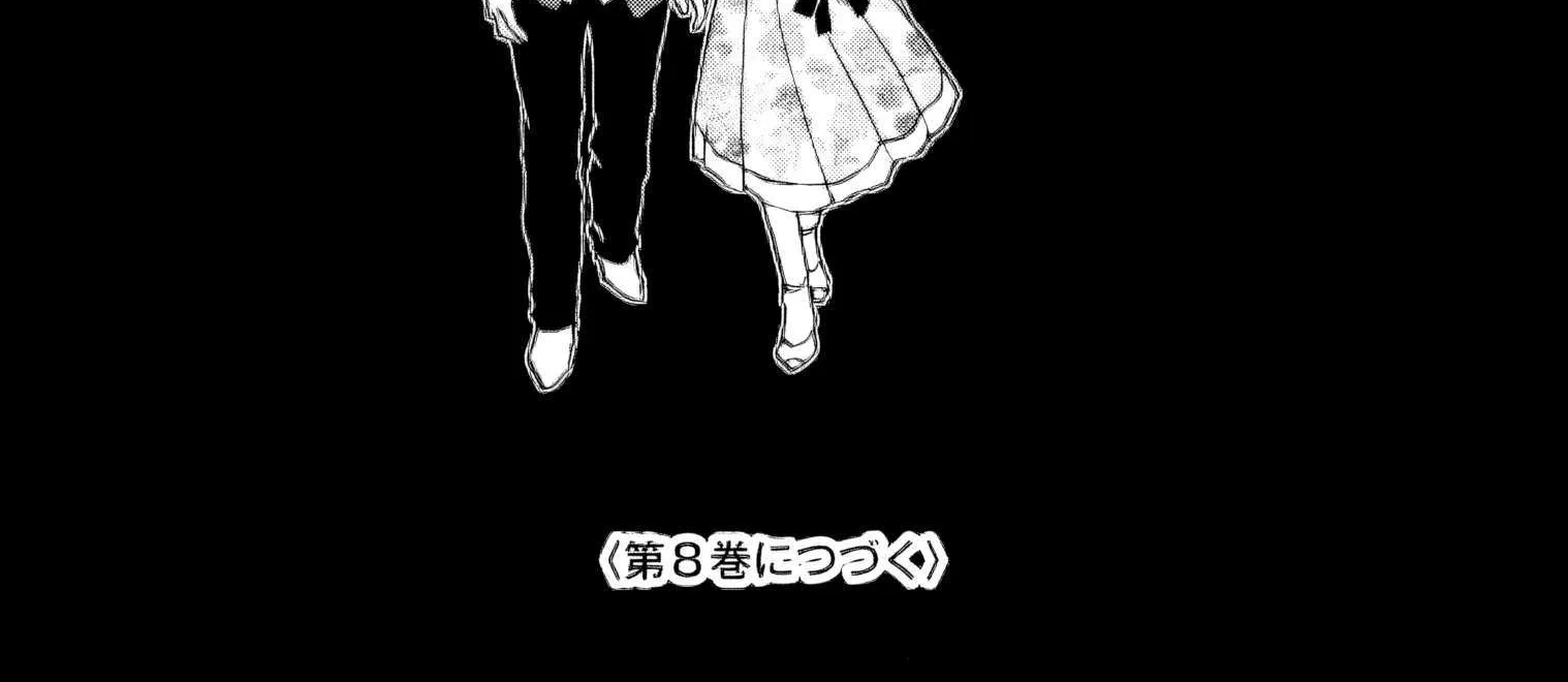 Sanju Mariko Chapter 42 page 48 - 