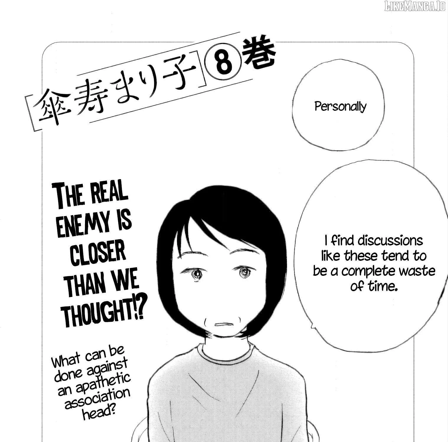 Sanju Mariko Chapter 42 page 49 - 