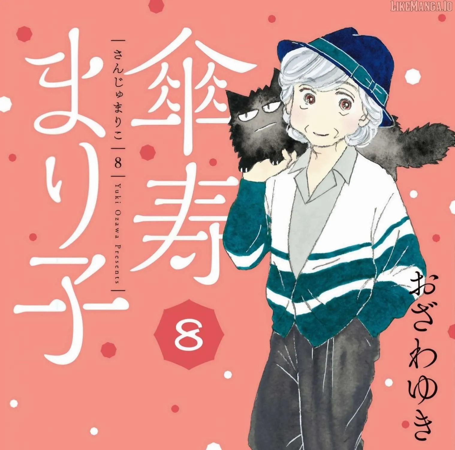 Sanju Mariko Chapter 43 page 1 - 