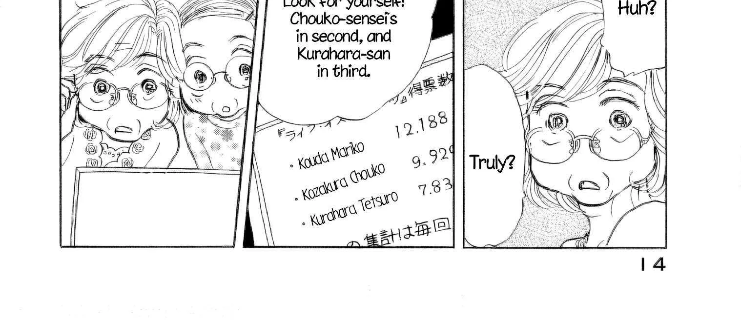 Sanju Mariko Chapter 43 page 30 - 