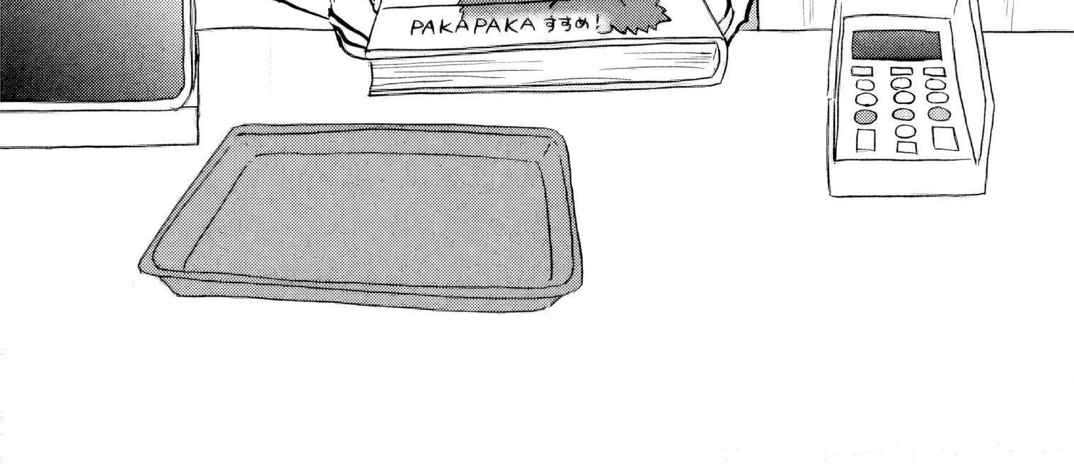 Sanju Mariko Chapter 45 page 2 - 