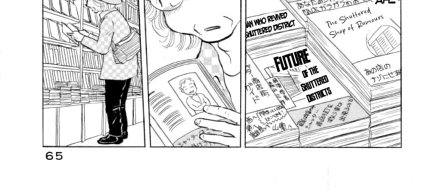 Sanju Mariko Chapter 45 page 22 - 