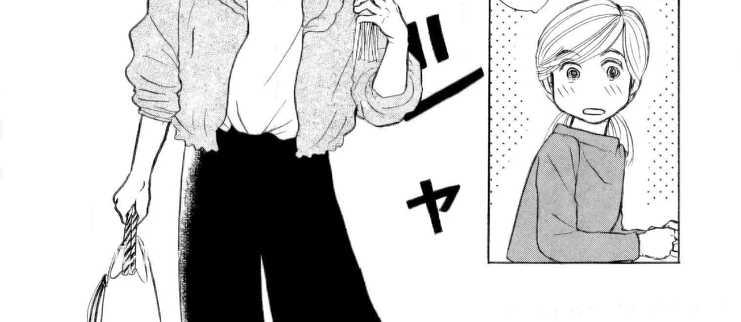 Sanju Mariko Chapter 46 page 15 - 