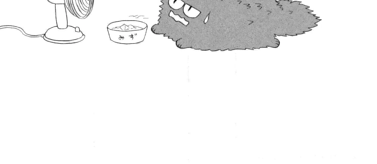 Sanju Mariko Chapter 47 page 2 - 