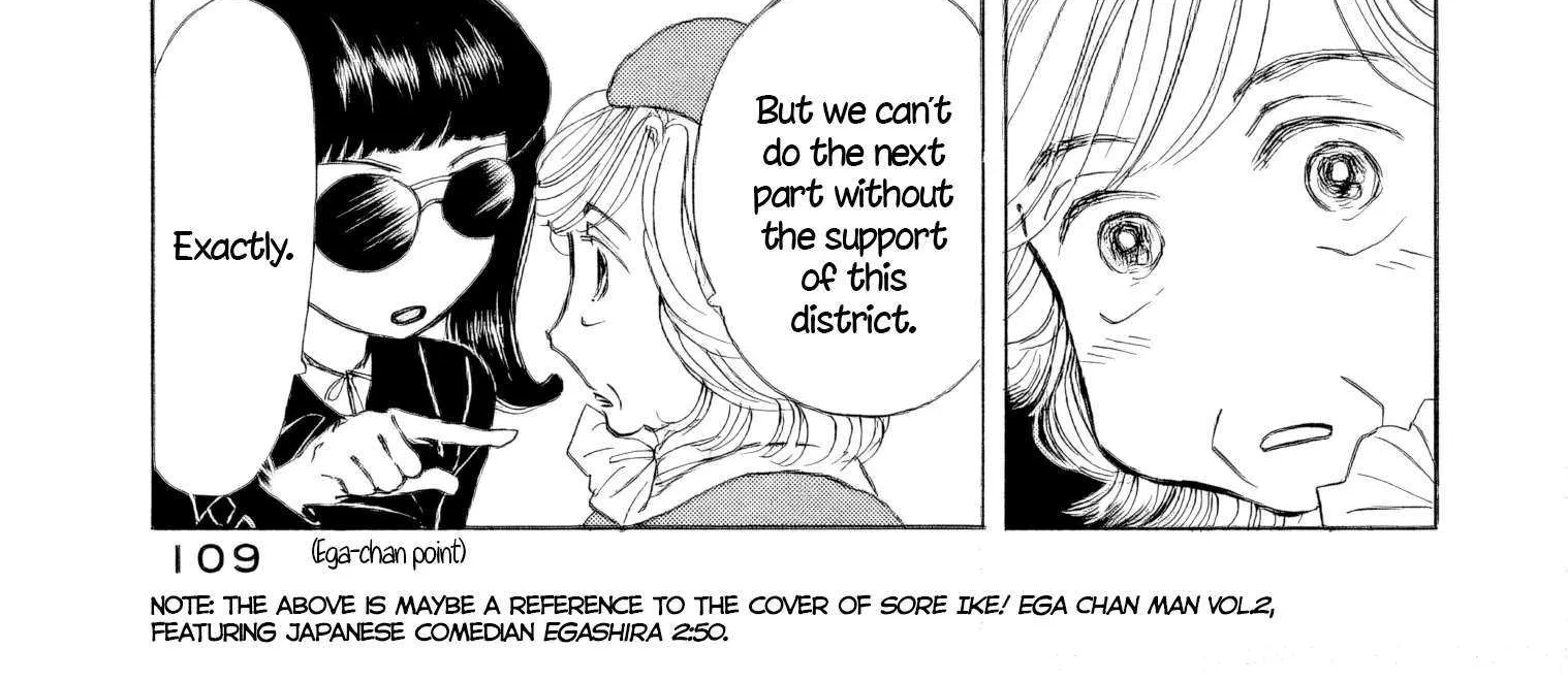Sanju Mariko Chapter 47 page 6 - 