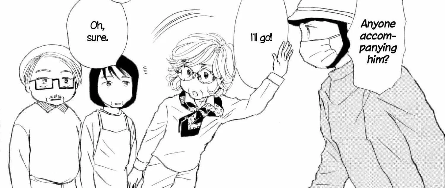 Sanju Mariko Chapter 49 page 25 - 