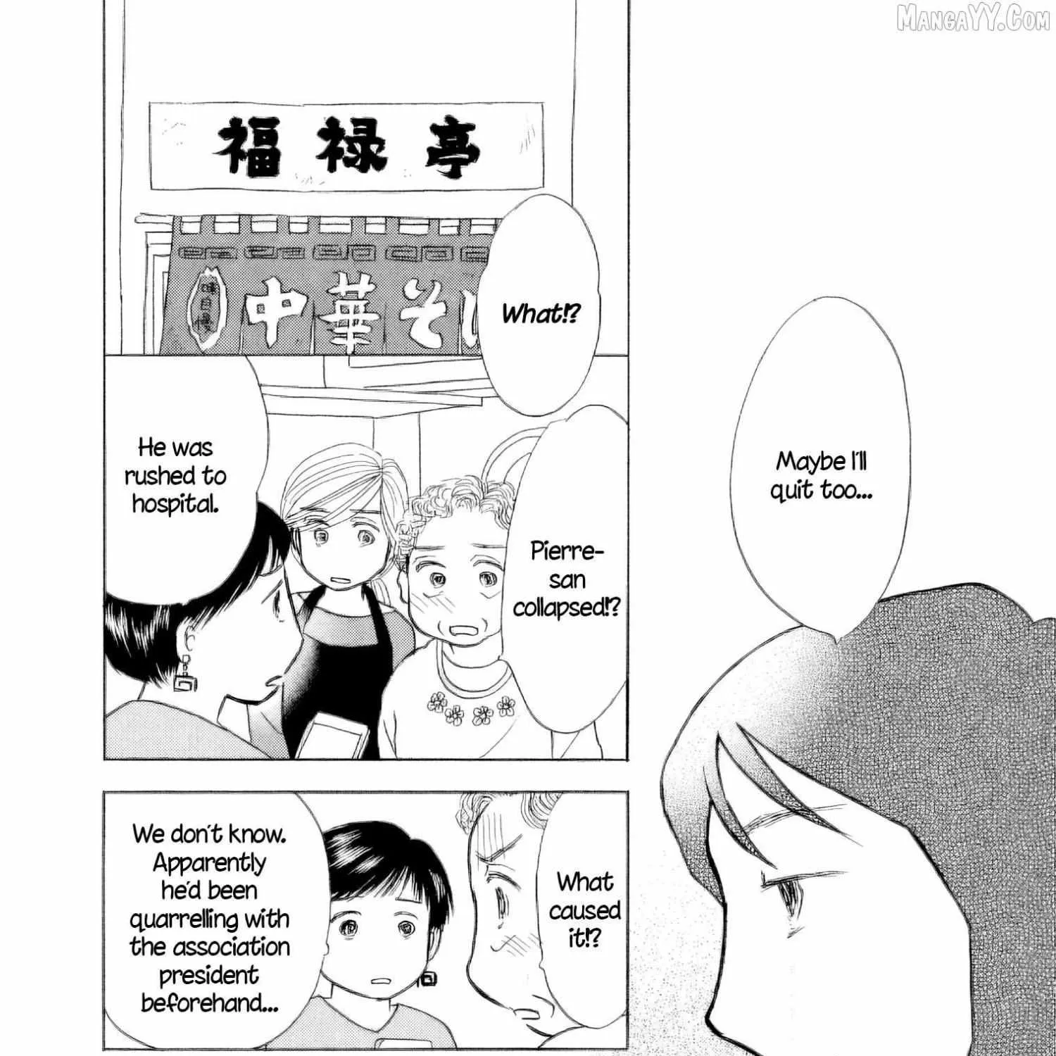Sanju Mariko Chapter 49 page 40 - 
