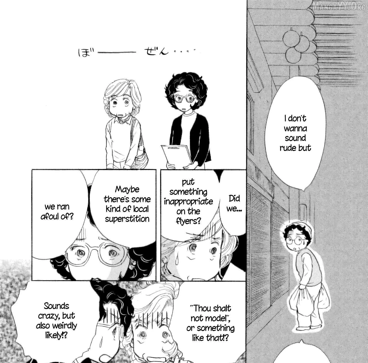 Sanju Mariko Chapter 51 page 14 - 