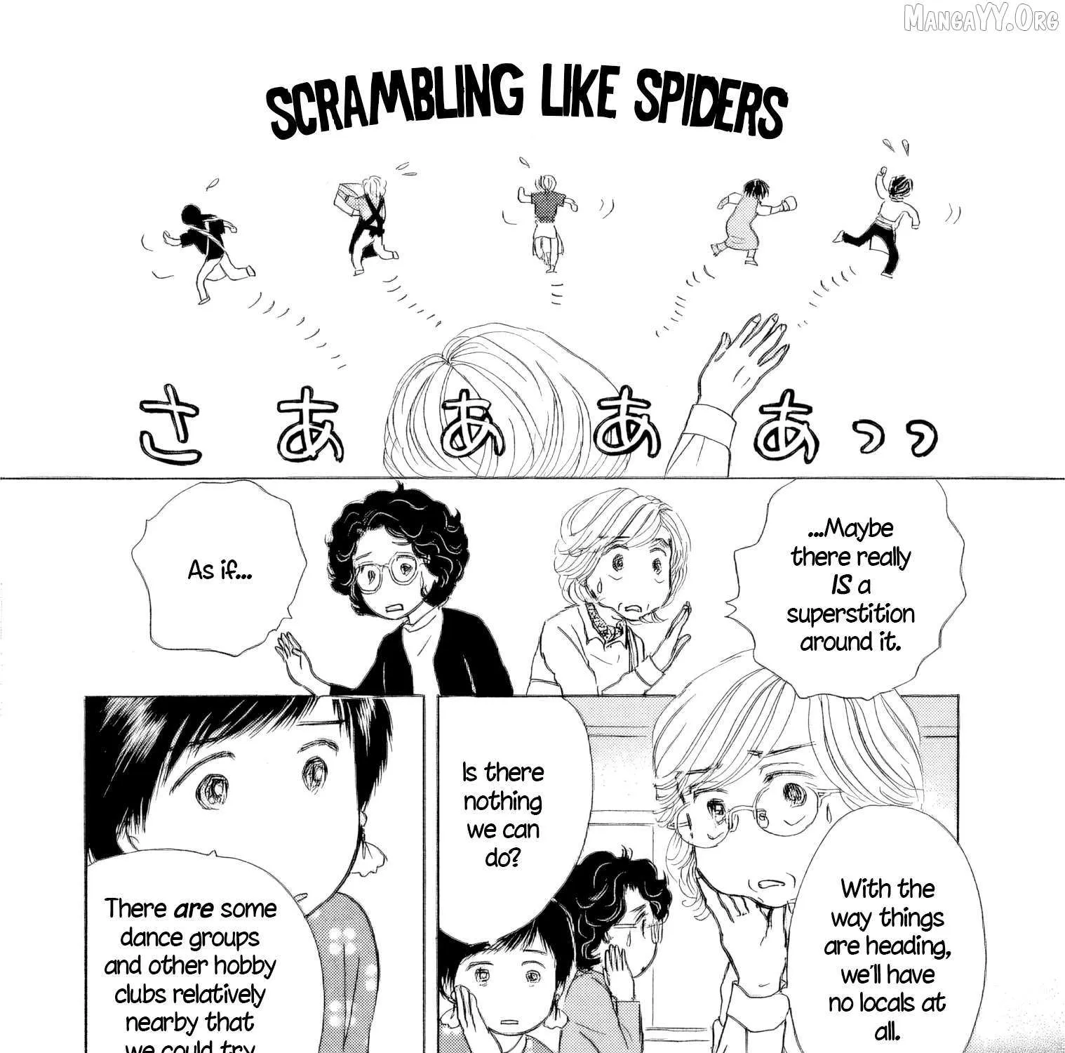 Sanju Mariko Chapter 51 page 16 - 