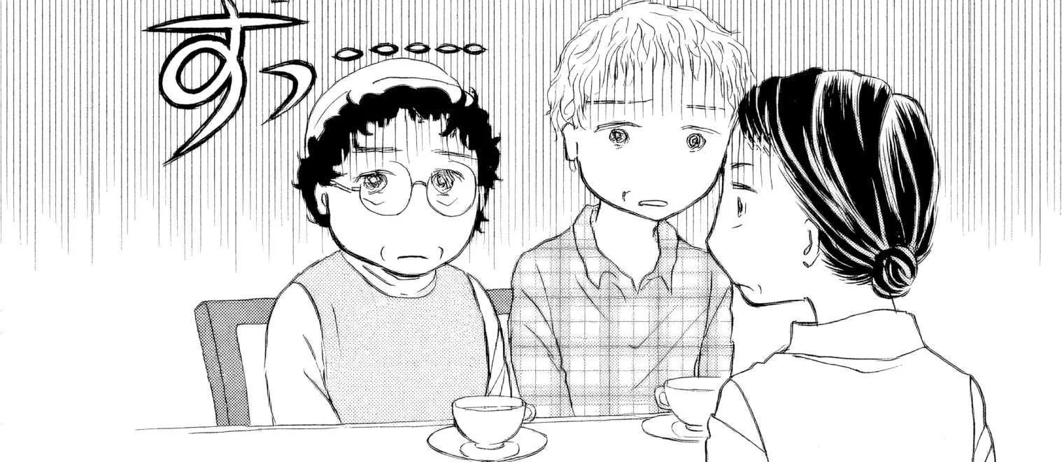 Sanju Mariko Chapter 51 page 23 - 
