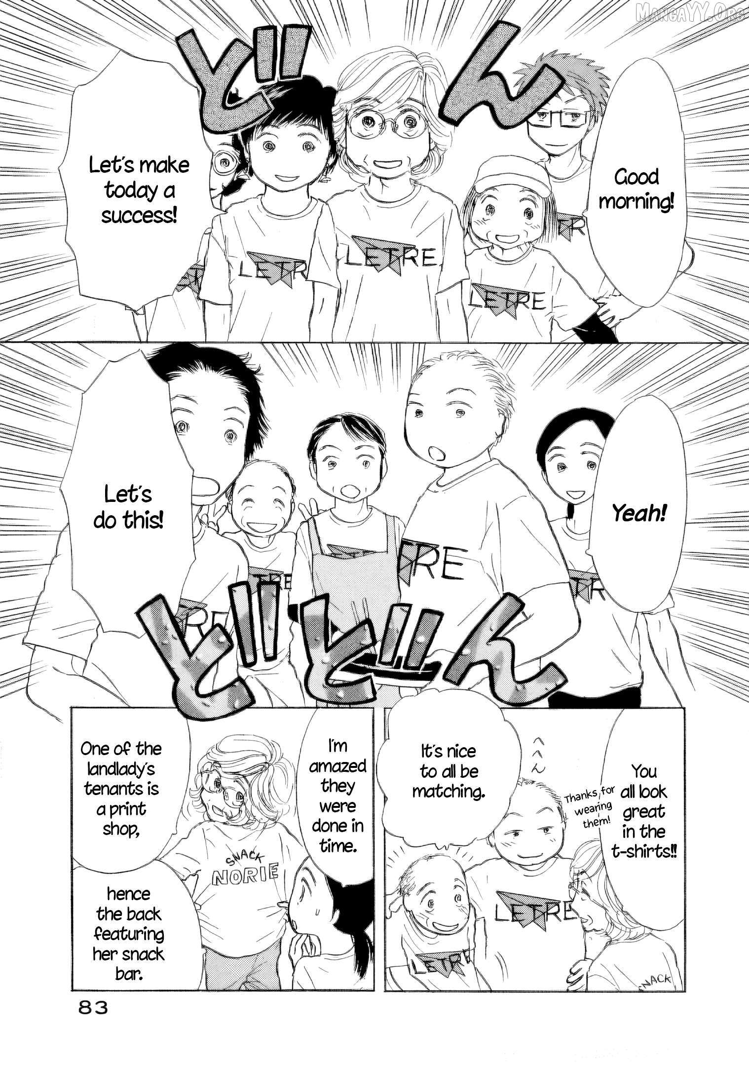Sanju Mariko Chapter 52 page 4 - 