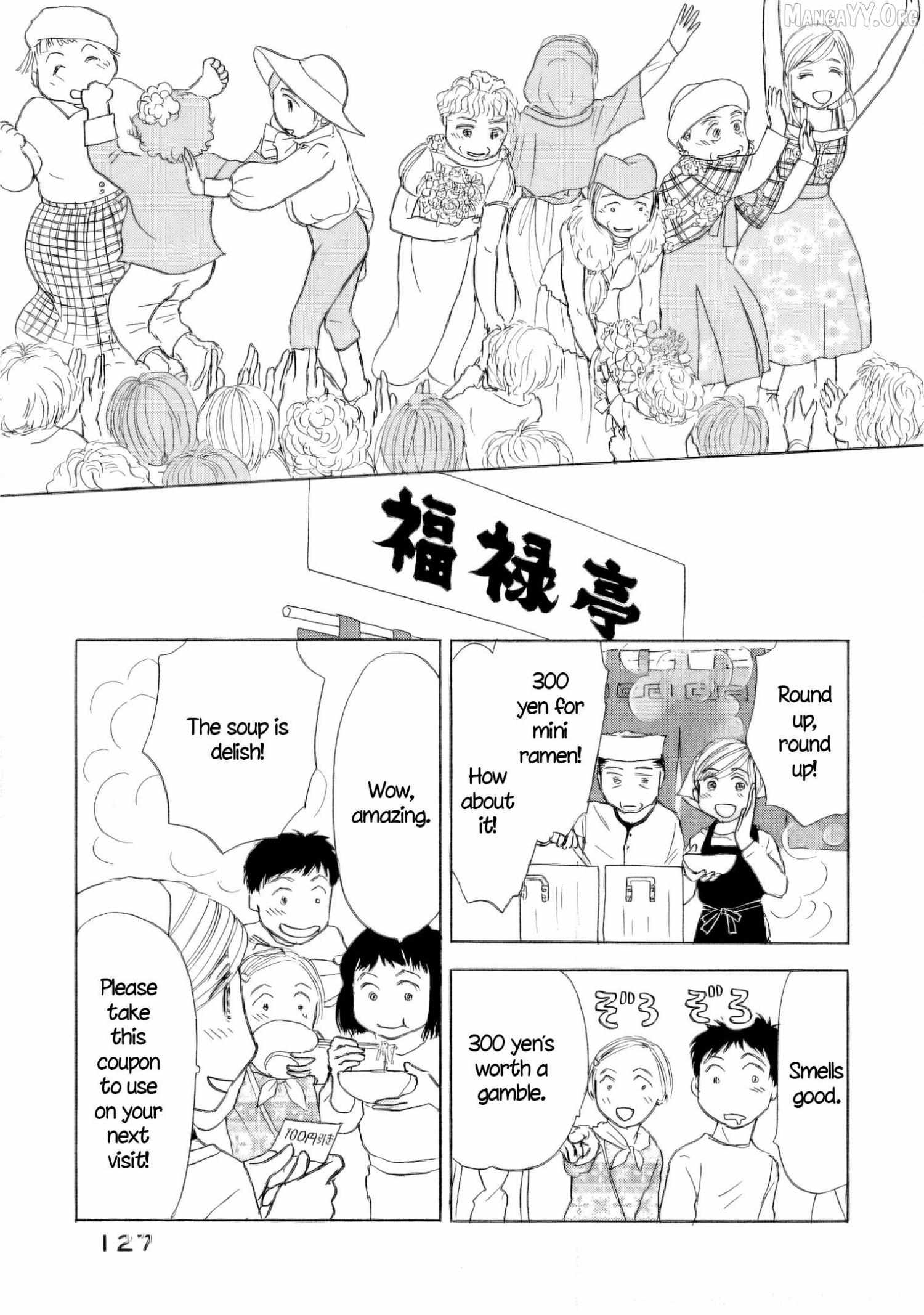 Sanju Mariko Chapter 53 page 21 - 