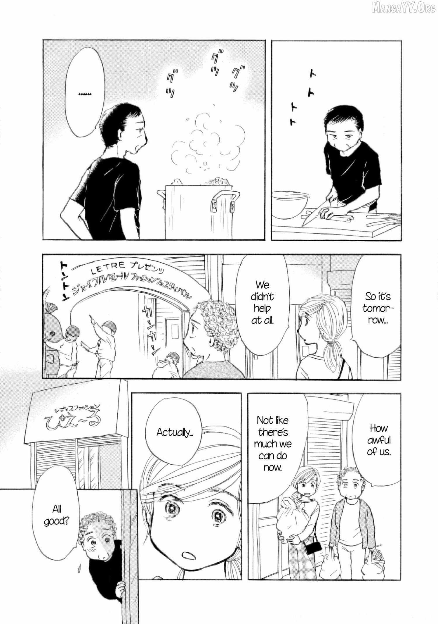 Sanju Mariko Chapter 53 page 5 - 