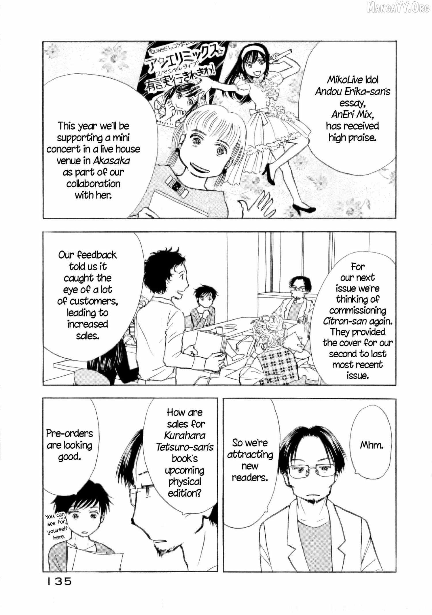 Sanju Mariko Chapter 54 page 3 - 