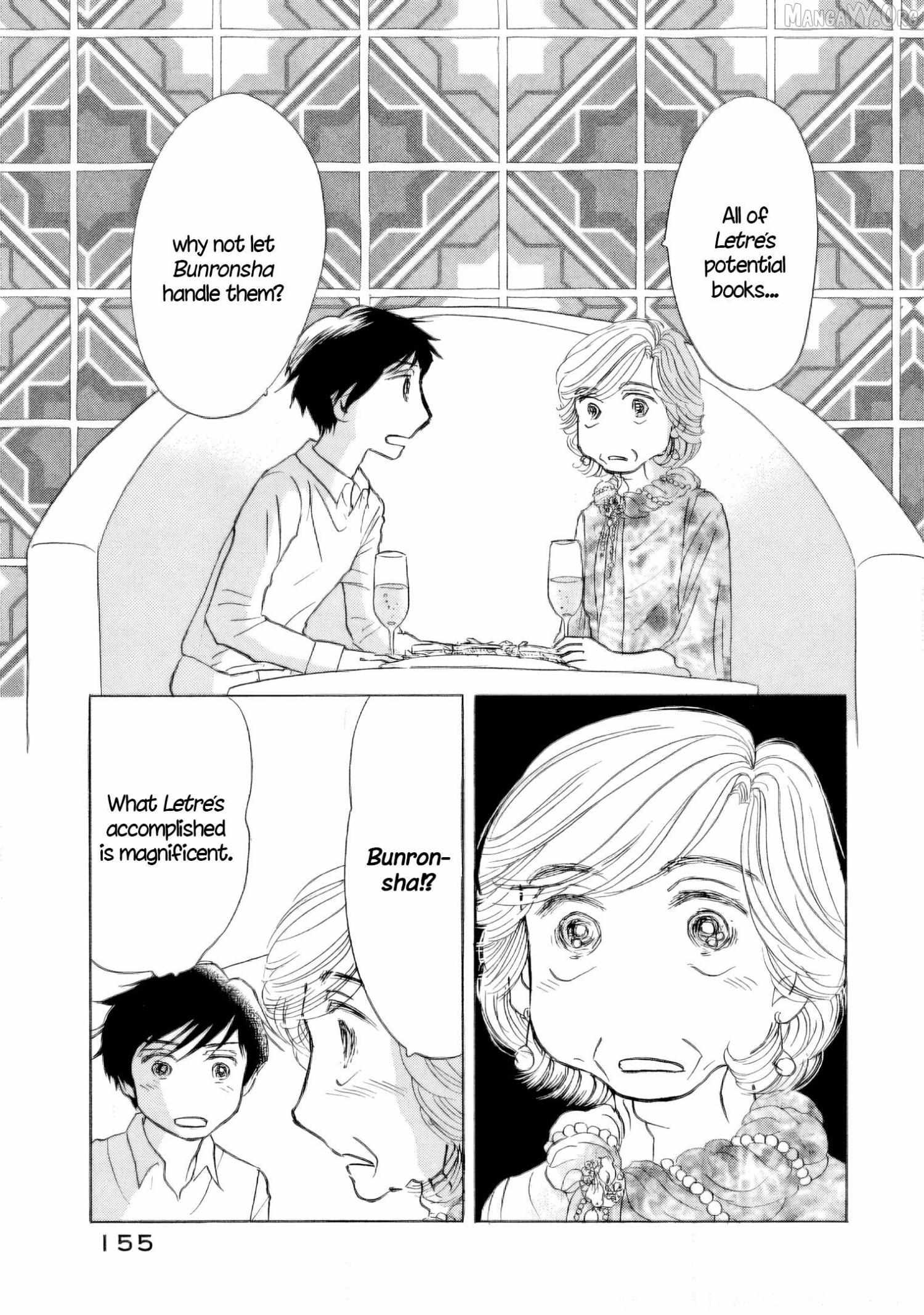 Sanju Mariko Chapter 54 page 23 - 
