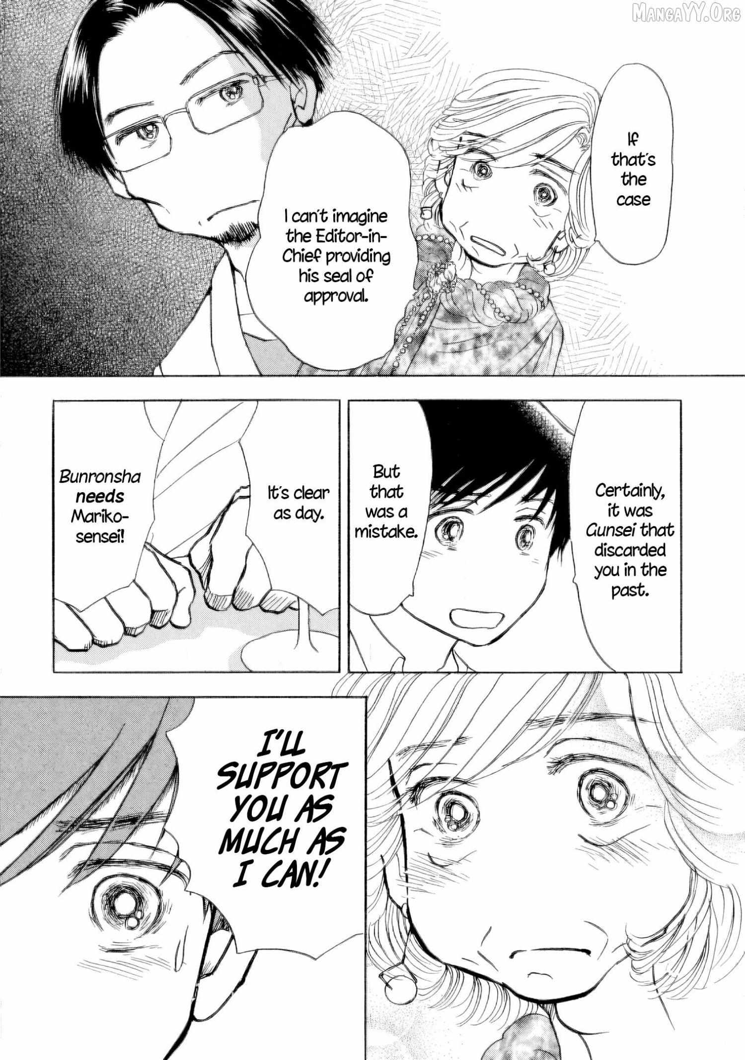 Sanju Mariko Chapter 54 page 25 - 