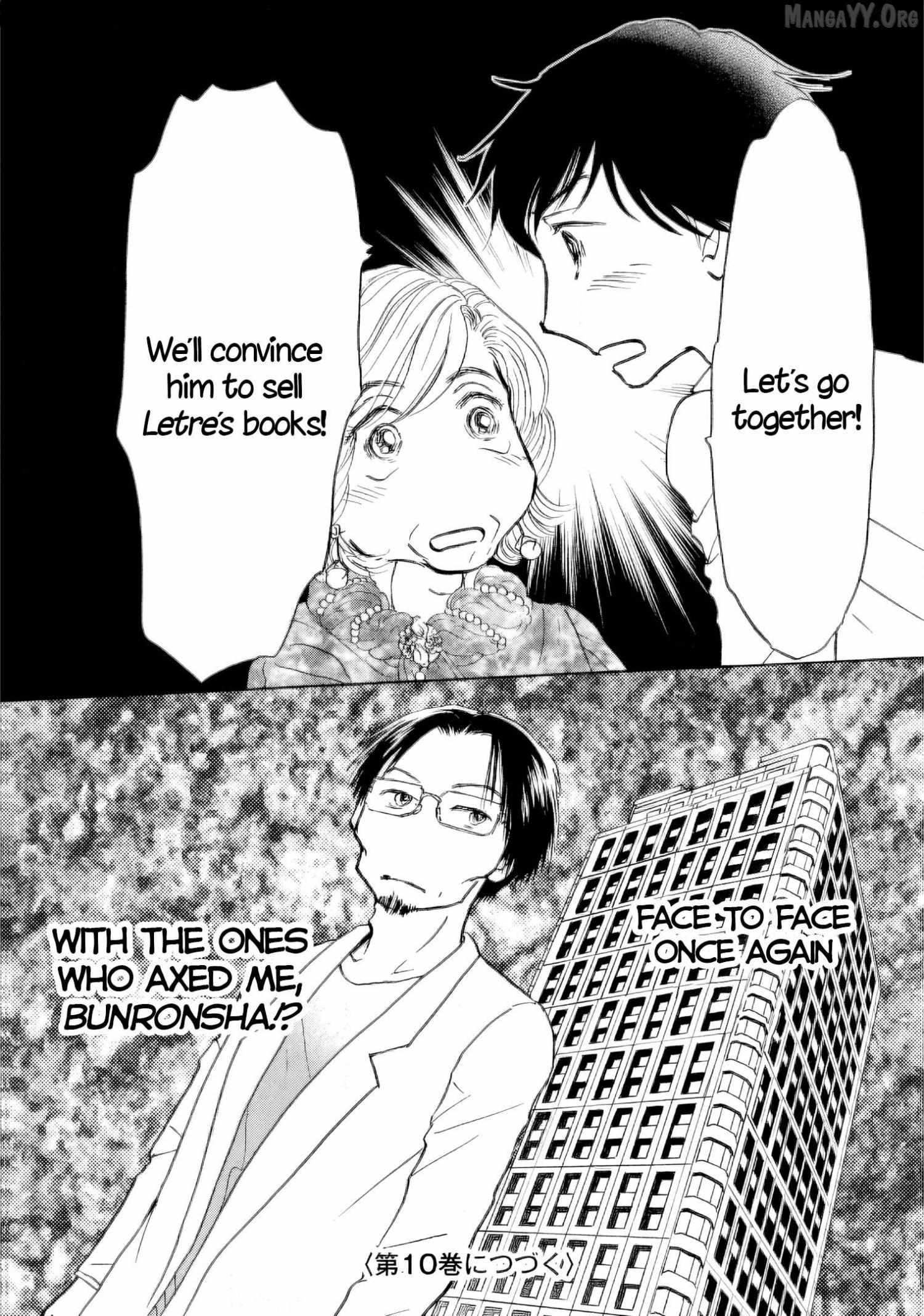 Sanju Mariko Chapter 54 page 26 - 