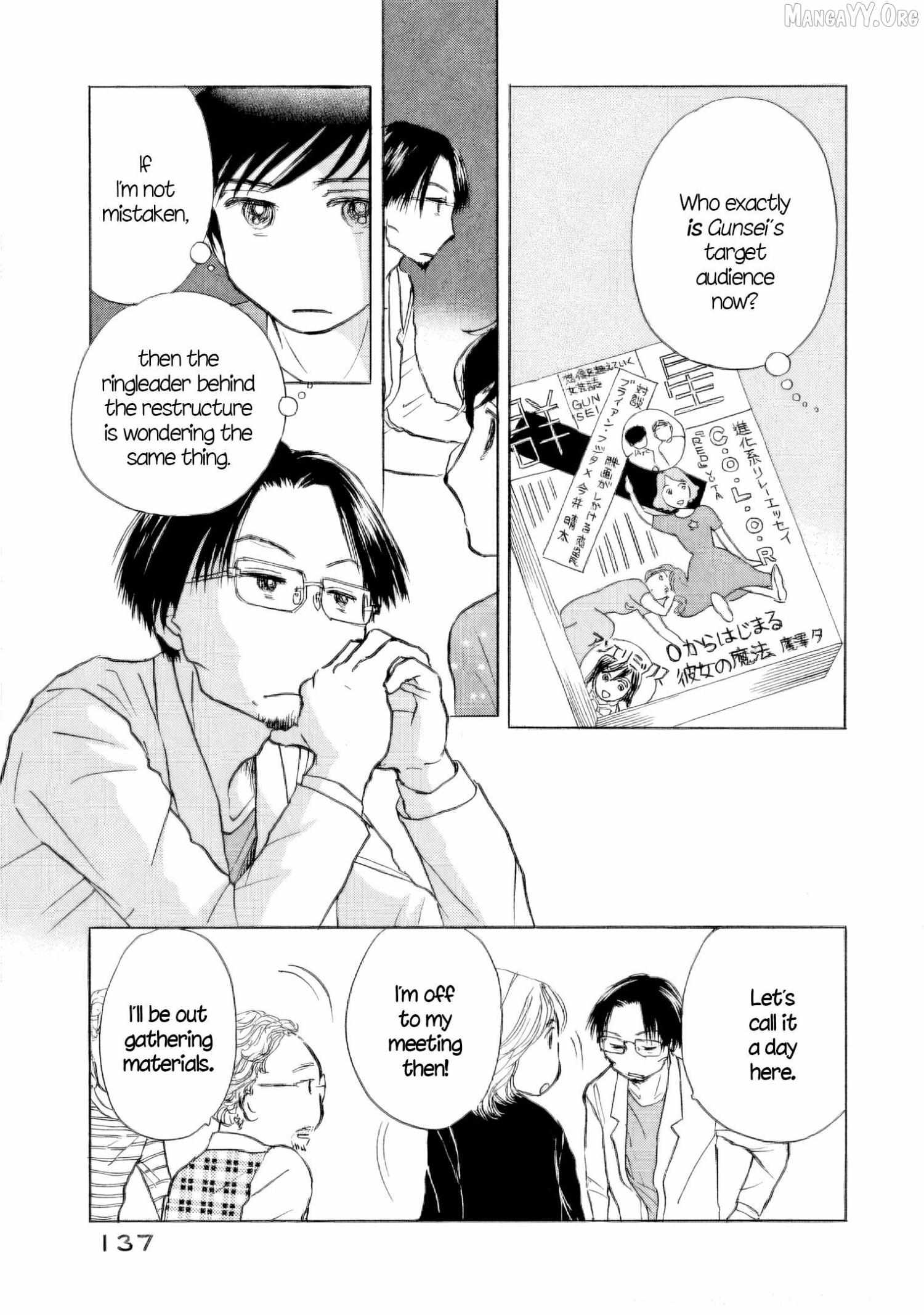 Sanju Mariko Chapter 54 page 5 - 
