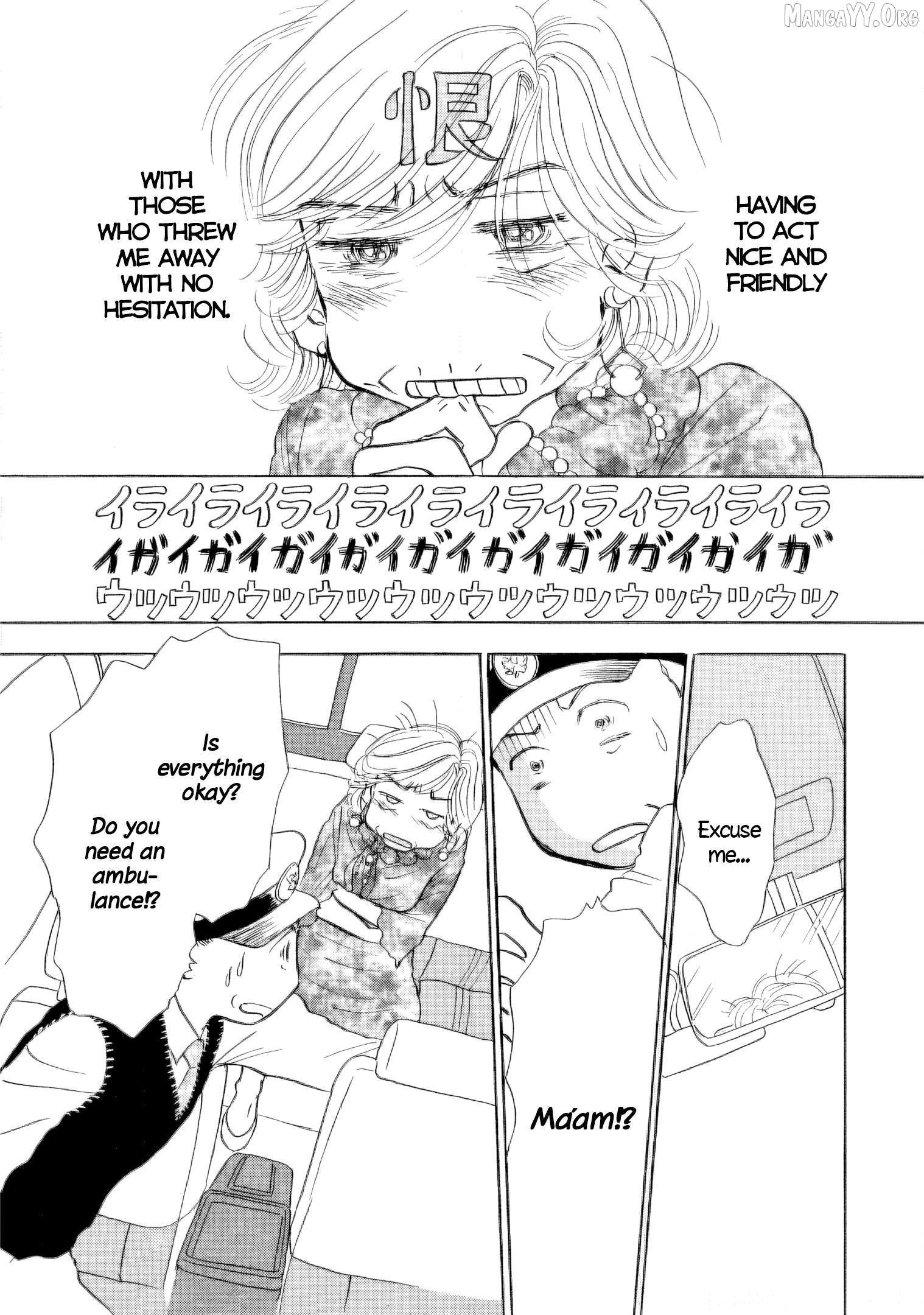 Sanju Mariko Chapter 55 page 12 - 