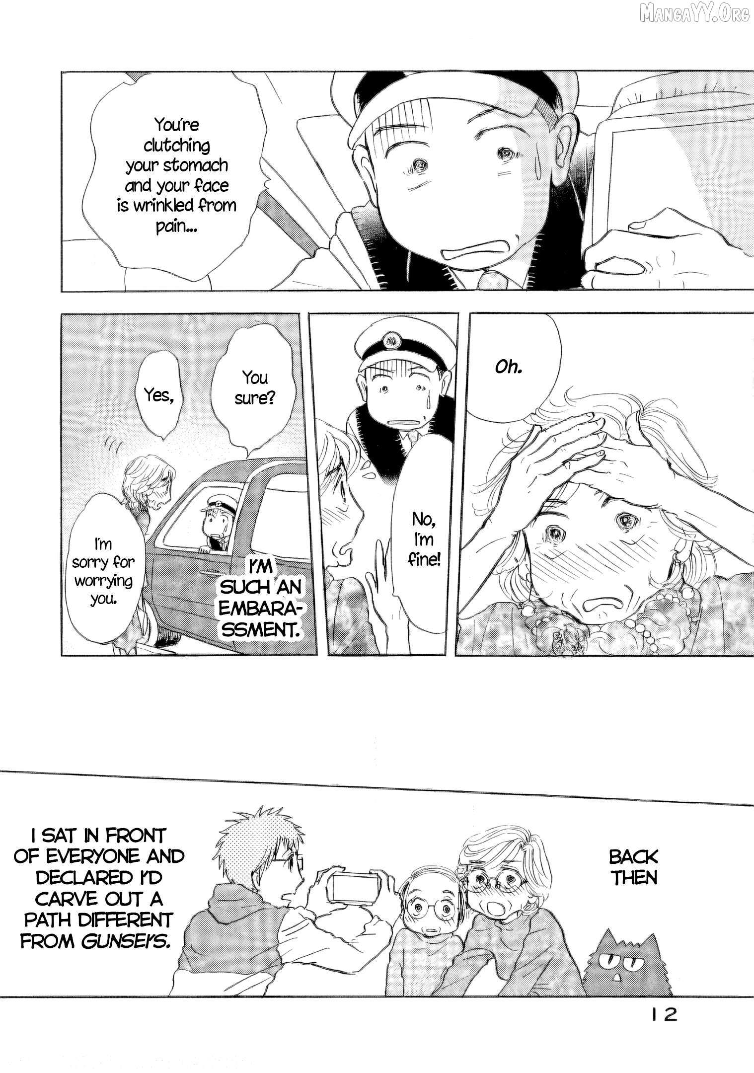 Sanju Mariko Chapter 55 page 13 - 