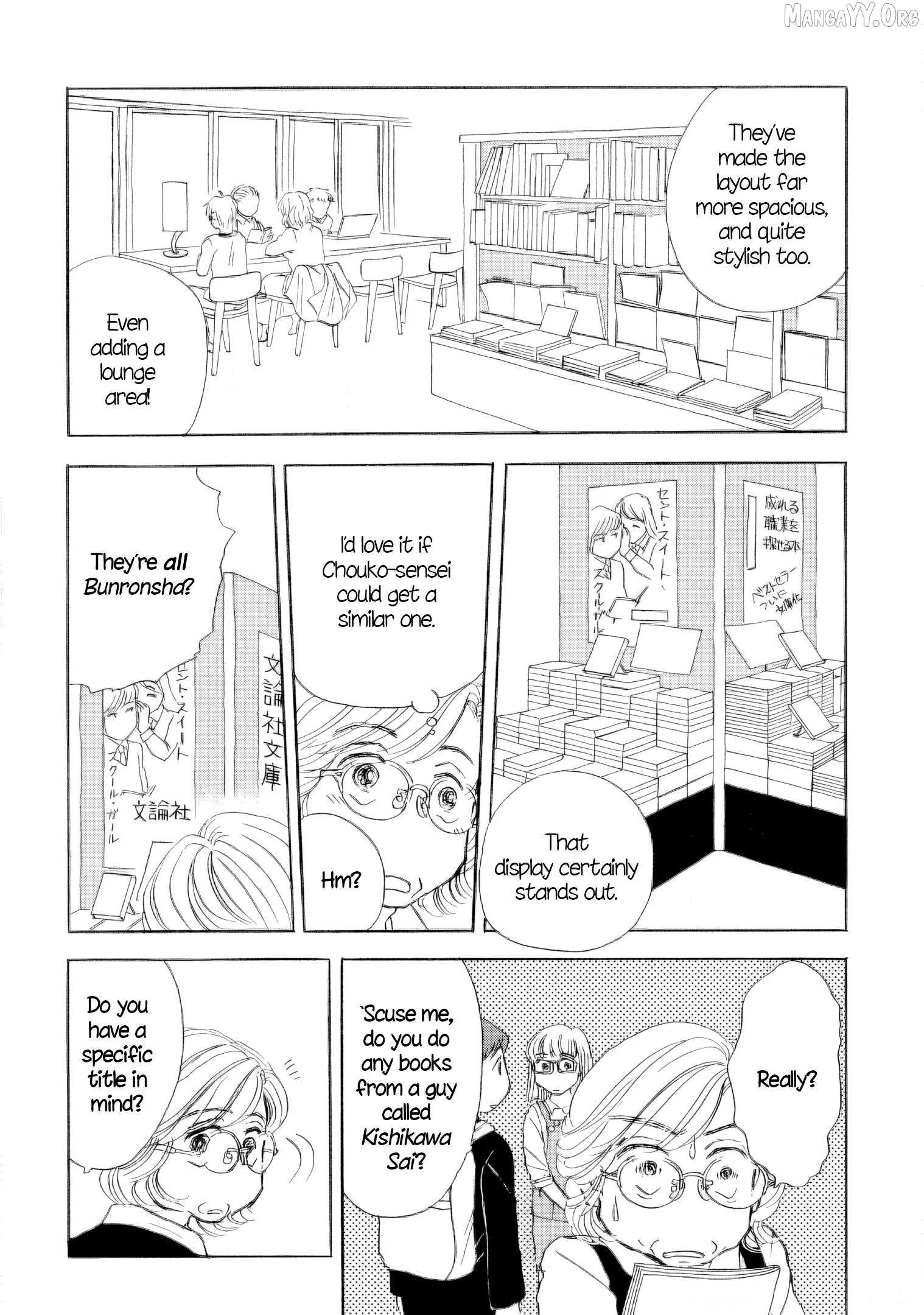 Sanju Mariko Chapter 55 page 16 - 